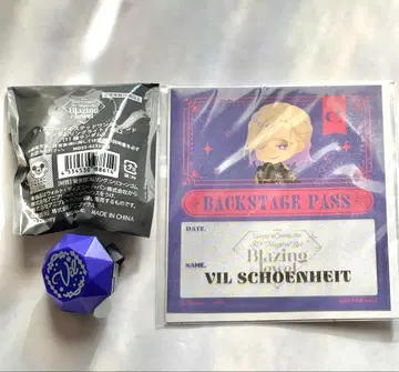 트위스테 반지 라이트 백스테이지 패스 빌 블레이징 주얼