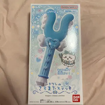 하치와레의 사스마타 지팡이 스카이블루 BANDAI