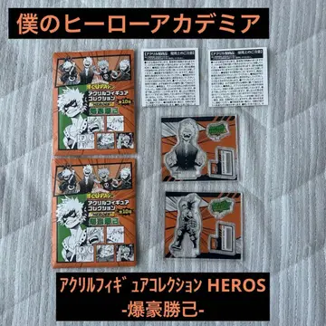 나의 히어로 아카데미아 바쿠고 카츠키 아크릴 피규어 컬렉션 HEROES