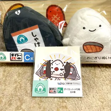 다이토 복권 C상 패키지 파우치 오니기리 봉제 인형 F상 다이컷 메모