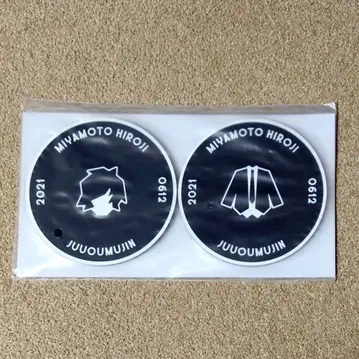 미야모토 히로지 일본 전국 가로 세로무진 투어 굿즈 코스터 세트