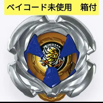 마미카스 7-55W 베이코드 미사용 베이블레이드 X