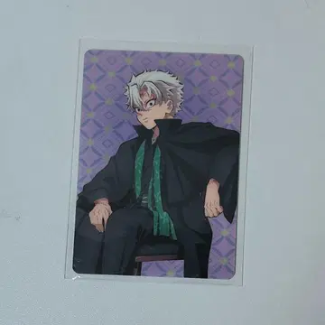 귀멸의 칼날 시나즈가와 사네미 AGF 랜덤 카드