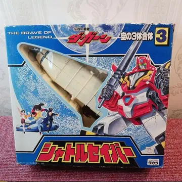 다간, 셔틀 세이버