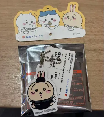 마츠야 치이카와 (먼작귀) 콜라보 오리지널 식권 키링 토끼