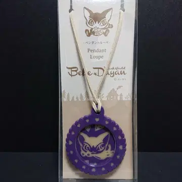 고양이의 Dayan Bebe Dayan 펜던트 루페