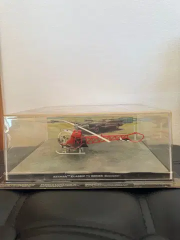 aglemoss제 배트맨 클래식 TV 시리즈 헬리콥터