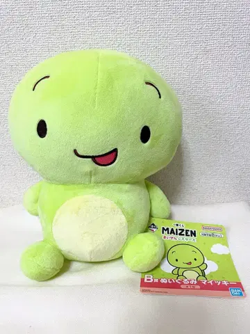 마이젠 스타즈 1번 복권 마이키