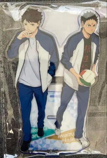 오이카와 하이큐 후치카라스탄도 아크릴 스탠드 이와이즈미 하지메