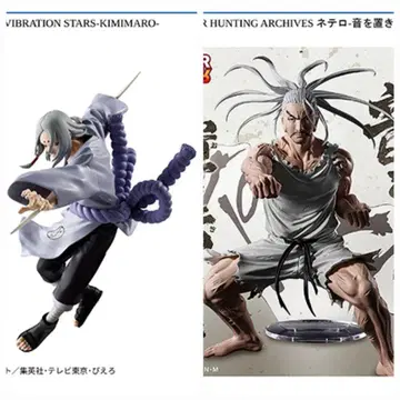 KIMIMARO&NETEO 세트