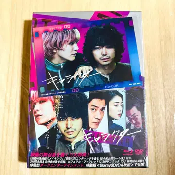 영화 [ 캐릭터 ] 특장판+혜택 필름풍 카드 4장 세트