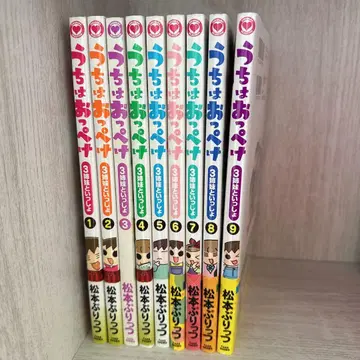 우치와 옷페케 우리 집 3자매 마츠모토 푸릿츠