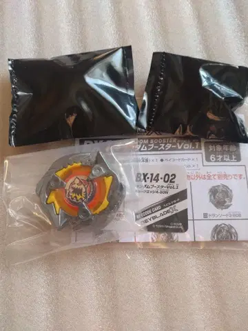 베이블레이드X [미사용] 샤크 엣지 4-80N 베이코드 없음