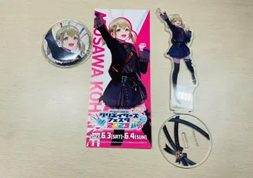 프로세카 아즈사와 코하네 크리에이터즈 페스티벌