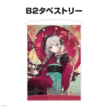 니지산지 이시가미 노조미 생일 태피스트리