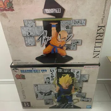 제일복권 드래곤볼 B상 베지터 E상 크리링 피규어