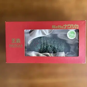 오무(붉은 눈) [바람계곡의 나우시카] 액션 피규어