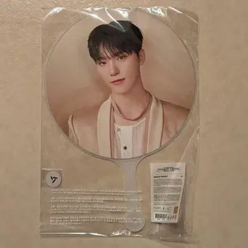 디노 부채 이미지 케트 right here seventeen