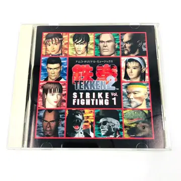 철권 2 스트라이크 파이팅 Vol.1 게임 CD