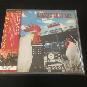 발칸 비트 박스 일본반 CD