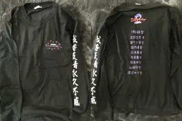 노기자카46의 올나이트 닛폰 롱 T셔츠 [M]/2기생 라이브