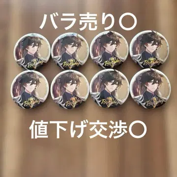 공식 정품 캔뱃지 종려 2022년 원신 운명의 날 생일 8종 세트