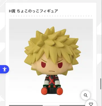 나의 히어로 아카데미아 제일복권 H상 쵸코놋코 피규어 바쿠고 카츠키