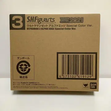 S.H. 피규아트 울트라맨 Z 알파 엣지 미개봉 새상품