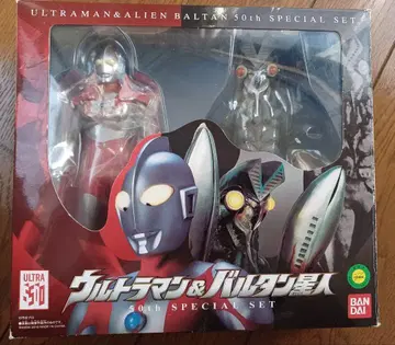 울트라맨 & 발탄 성인 50th 스페셜 세트