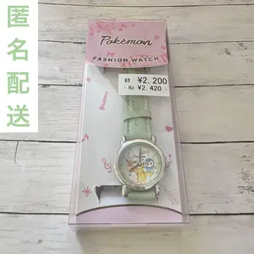 포켓몬 손목시계