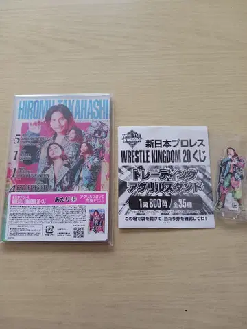 아크릴 스탠드 WRESTLE KINGDOM 20