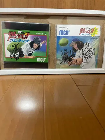 킥 더 칸 크루 MCU 사인 포함 CD 세트 불타라 프로 랩