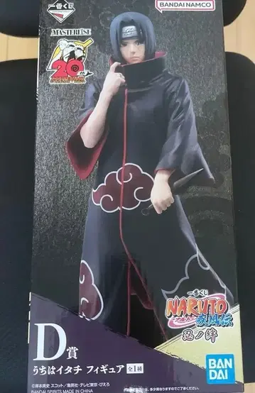[ 미개봉 ] 제일복권 NARUTO 우치하 이타치 피규어