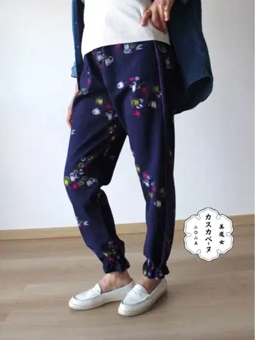 기모노 리메이크 이지 팬츠