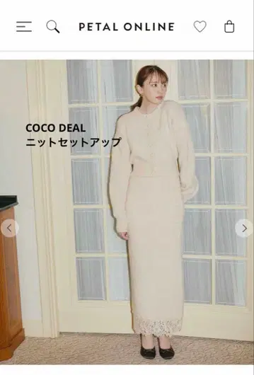 COCO DEAL 니트 셋업