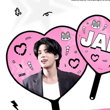 ENHYPEN 제이크 부채 JAKE