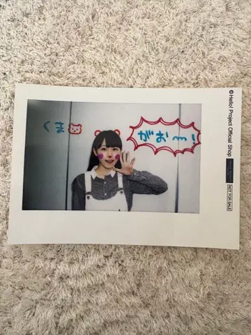 시마무라 우타 사진 큐루링 해봐 카운트리 걸즈 하로프로