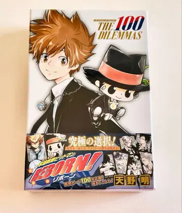 가정교사 히트맨 REBORN! 만화 보드게임 미개봉