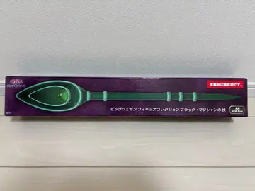 유희왕 블랙 매지션의 지팡이 미개봉 새상품