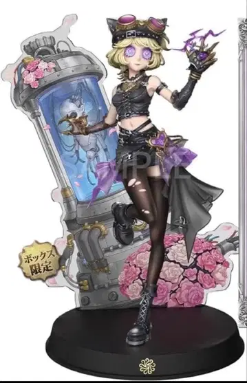 오프라인 팩 피규어 기계 기술자 열쇠 심 트레이시