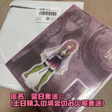 귀멸의 칼날 기둥전 아크릴 스탠드 칸로지 미츠리