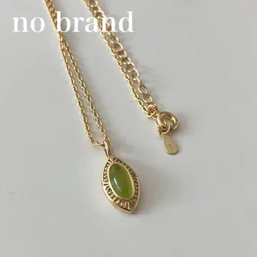 골드 목걸이 S925 각인 있음 그린 스톤 약 45cm