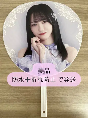 노구치 이오리 부채