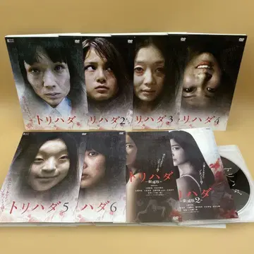 트리하다 DVD (TV 드라마 전 6권 + 극장판 2권)