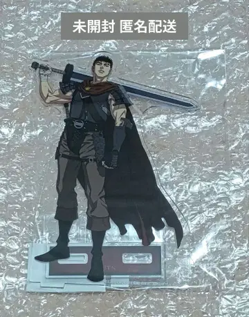 새상품 베르세르크 갓츠 BIG 아크릴 스탠드 황금 시대 편