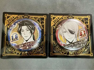 유국의 모리아티 윌리엄 셜록 생일 캔뱃지 2024