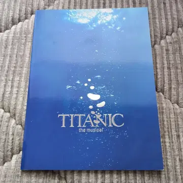 TITANIC 타이타닉 the musical 2015년판 팜플렛