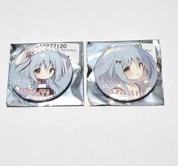 아마이로 쇼콜라타 캔뱃지 캬베츠소후토 모모세 카구야