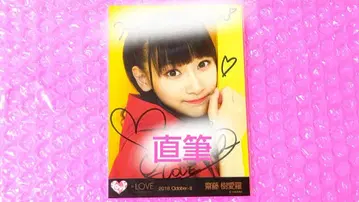 사이토 키아라/=LOVE/이코러브/브로마이드/직필/할로윈 2018