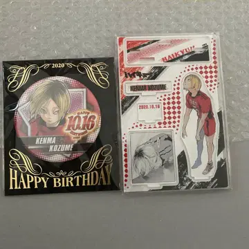 하이큐 코즈메 켄마 명장면 디오라마 피규어 2020 캔뱃지